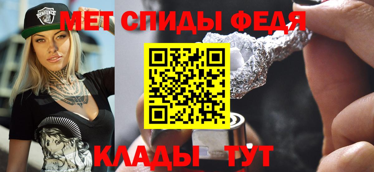 Батайск  АМФ 97%  Amphetamine  Вход с VPN  Амфетамин 