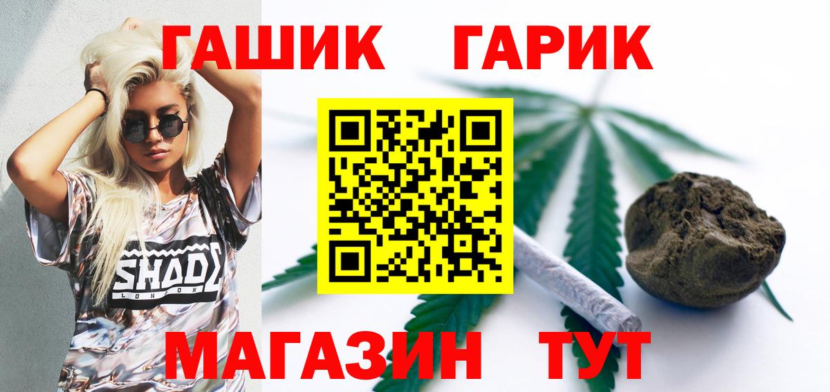 ГАШИШ AMNESIA HAZE  Вход с VPN  ГАШИШ  Батайск  Гашиш Ice-O-Lator 