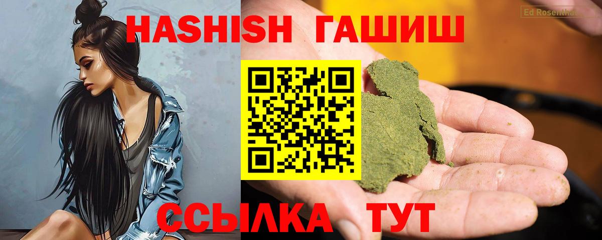 ГАШ AMNESIA HAZE Батайск