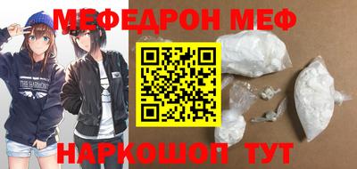 прущие крисы Апшеронск
