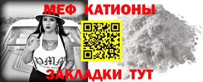 прущие крисы Апшеронск