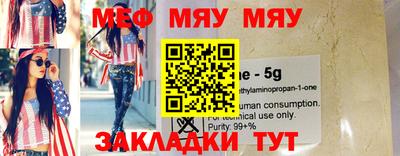 mdma Аргун