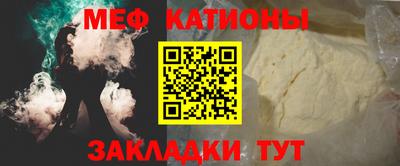 прущие крисы Апшеронск