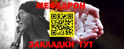 прущие крисы Апшеронск