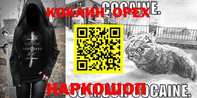 каннабис Шахты