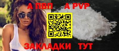 прущие крисы Апшеронск