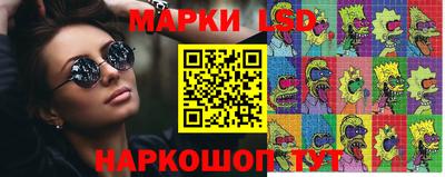 прущие крисы Апшеронск