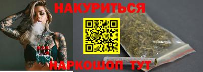 прущие крисы Апшеронск