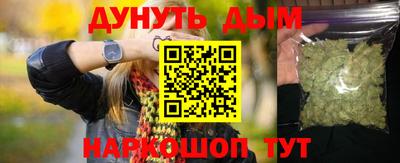 прущие крисы Апшеронск