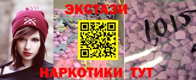 прущие крисы Апшеронск