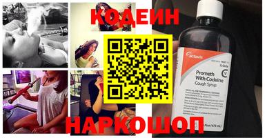 прущие крисы Апшеронск