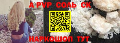 mdma Аргун