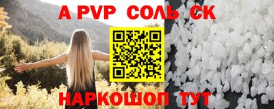дурь Апрелевка