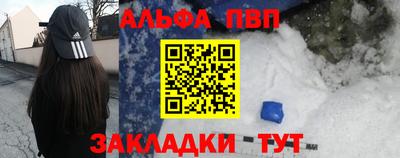 дурь Апрелевка