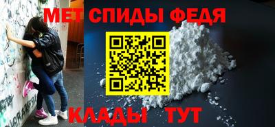 прущие крисы Апшеронск