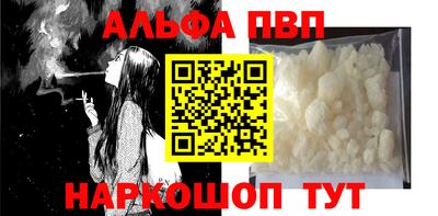 дурь Апрелевка