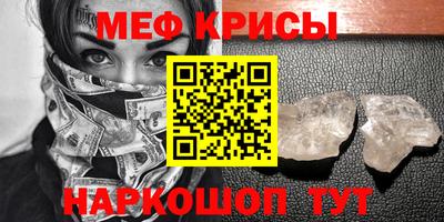 mdma Аргун