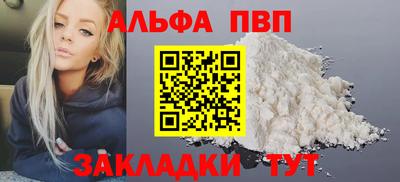 дурь Апрелевка