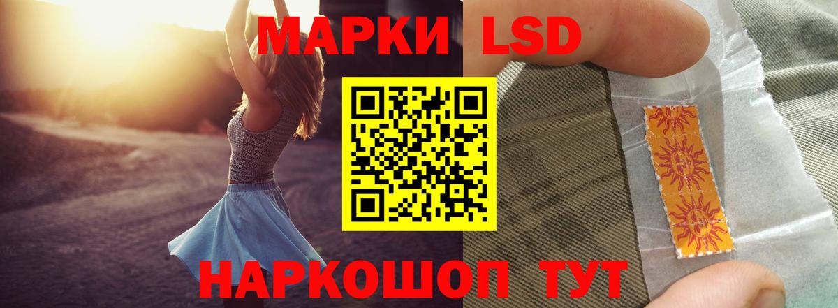 Лсд 25 экстази кислота Батайск