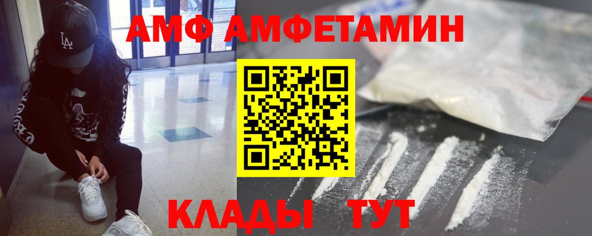 МЕТАМФЕТАМИН витя Батайск