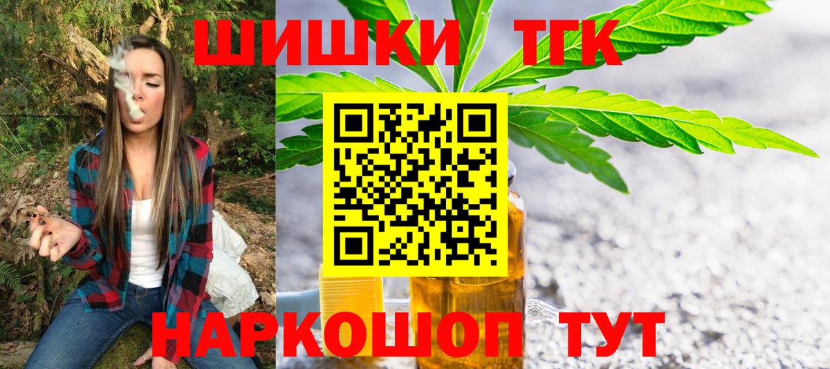 Канабис индика Батайск